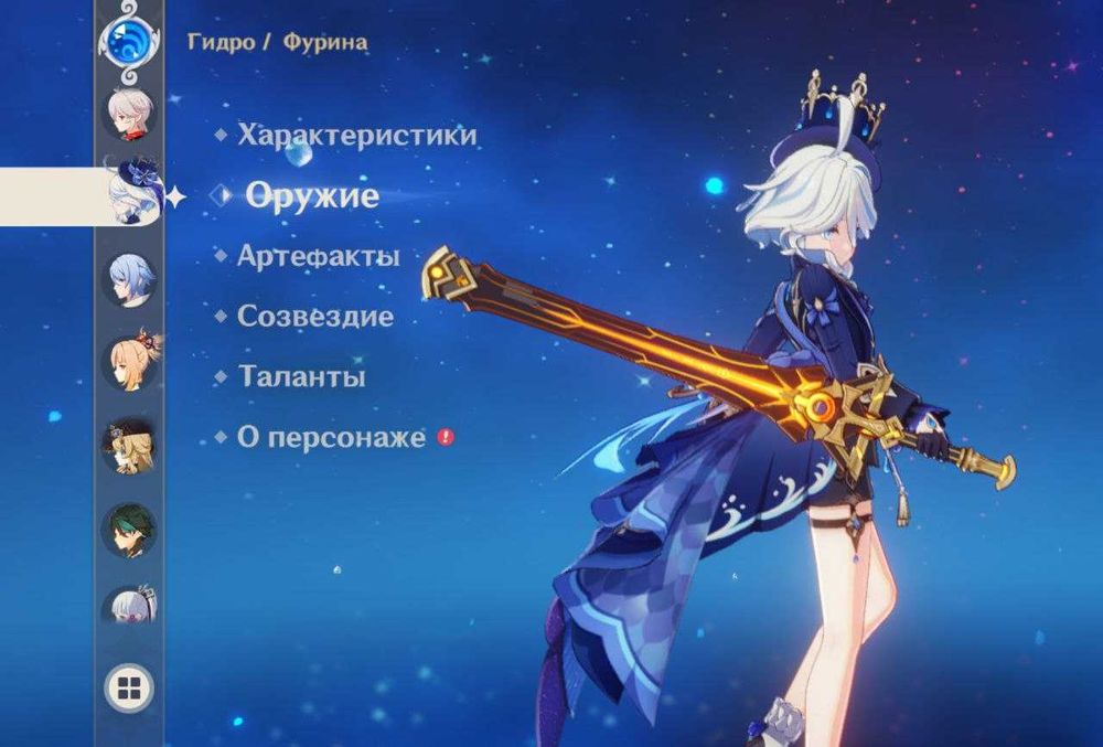 Личный аккаунт Геншин импакт 58 AR