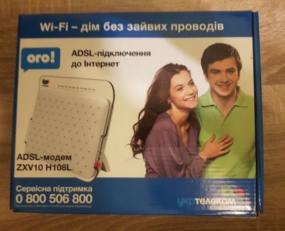 Wifi роутер ZTE ZXV10 H108L от Укртелеком