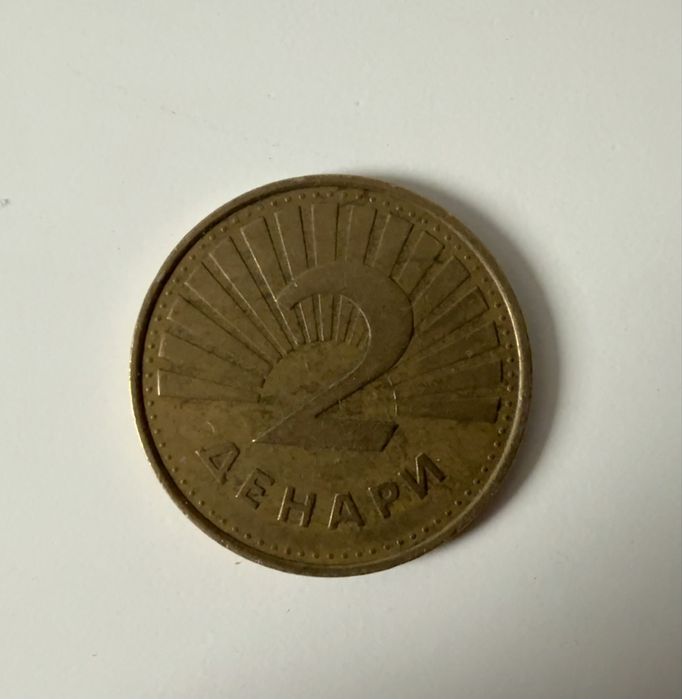 Dwa denary macedońskie 2006