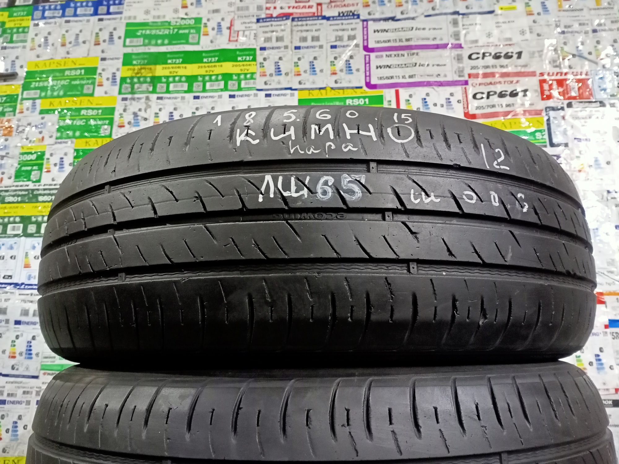 Літні шини пара 185/60 r15 kumho