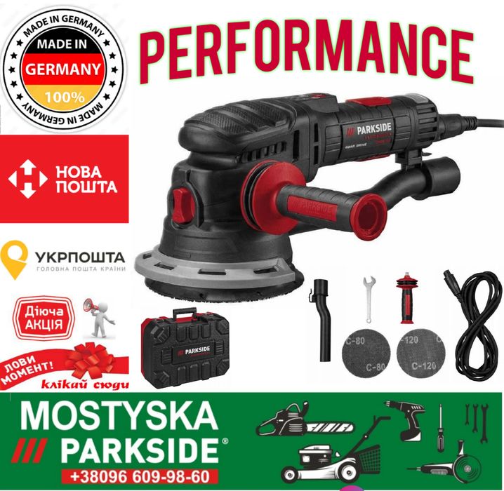 Ексцентрикова шліфувальна машина parkside PPEXS 750 A1, шліфмашинка