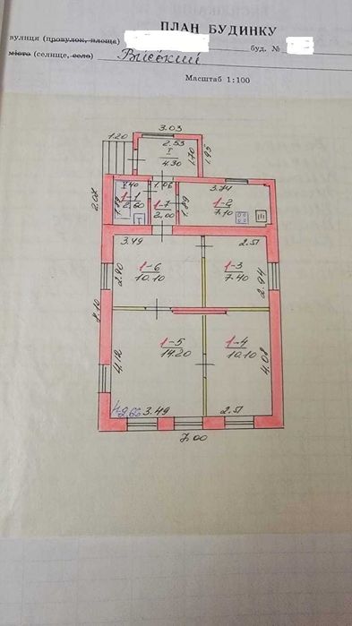 Ділянка з комунікаціями в центрі Високого.