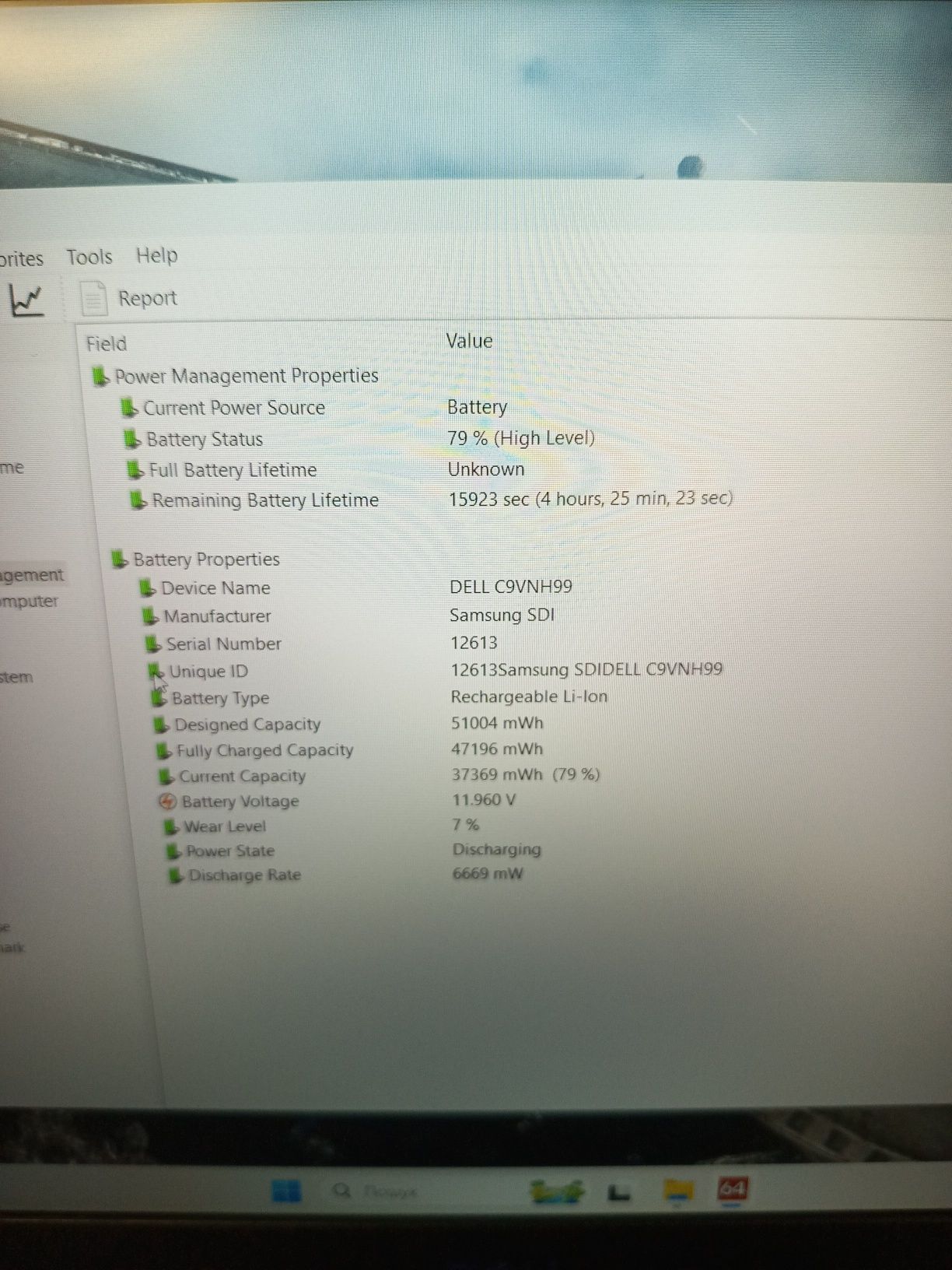 Геймерський ноутбук Dell G3 GTX 1660Ti 6Gb