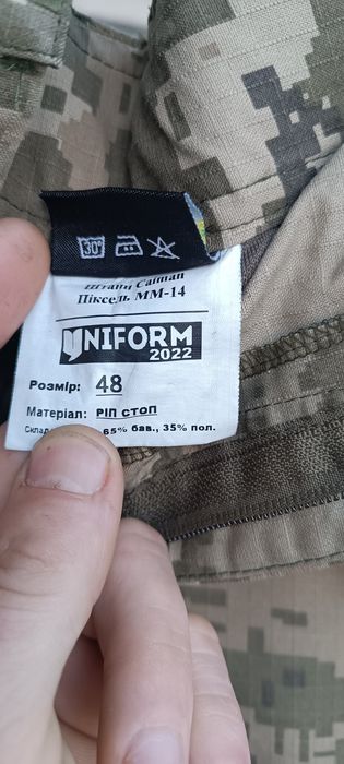 Продам штаны тактические Caiman