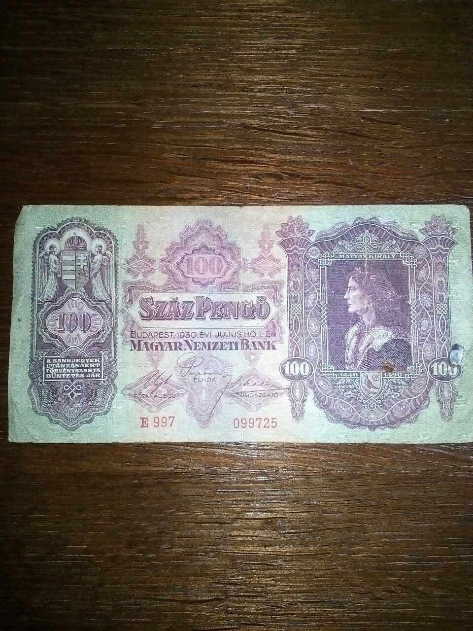 Деньги венгрии 1930.