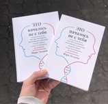 Это началось не с тебя Марк Уолинн Книга.