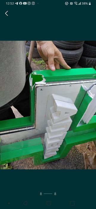 Игра светящаяся вывеска Аптека банер шара всего 777 грн