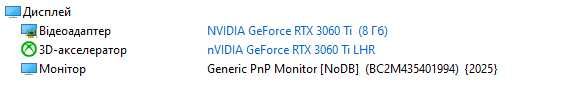 СЕТ ПК + МОНІТОР + ПЕРИФЕРІЯ ( MSI 3060 TI 8 GB + i5-11400F ) + КЕРМО