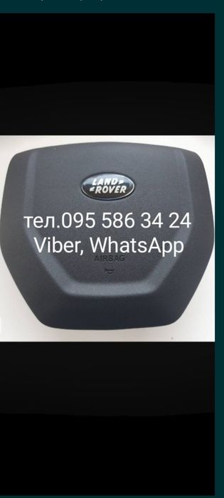 Крышка заглушка подушка безопасности руля