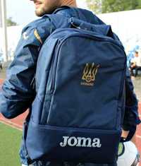 Оригіналні рюкзаки Joma Збірної України з гербом