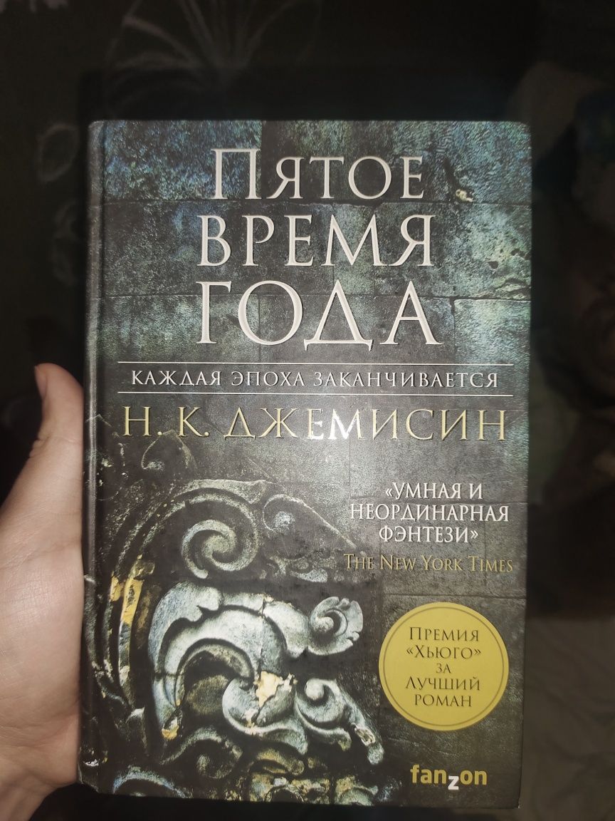 Продам фантастику разных авторов