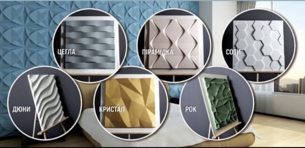 Обмін на авто Продам виробництво ГОТОВИЙ Бізнес гіпсові панелі