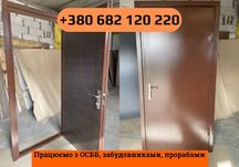 Металеві двері під замовлення, залізні двері, двері для підʼїзду