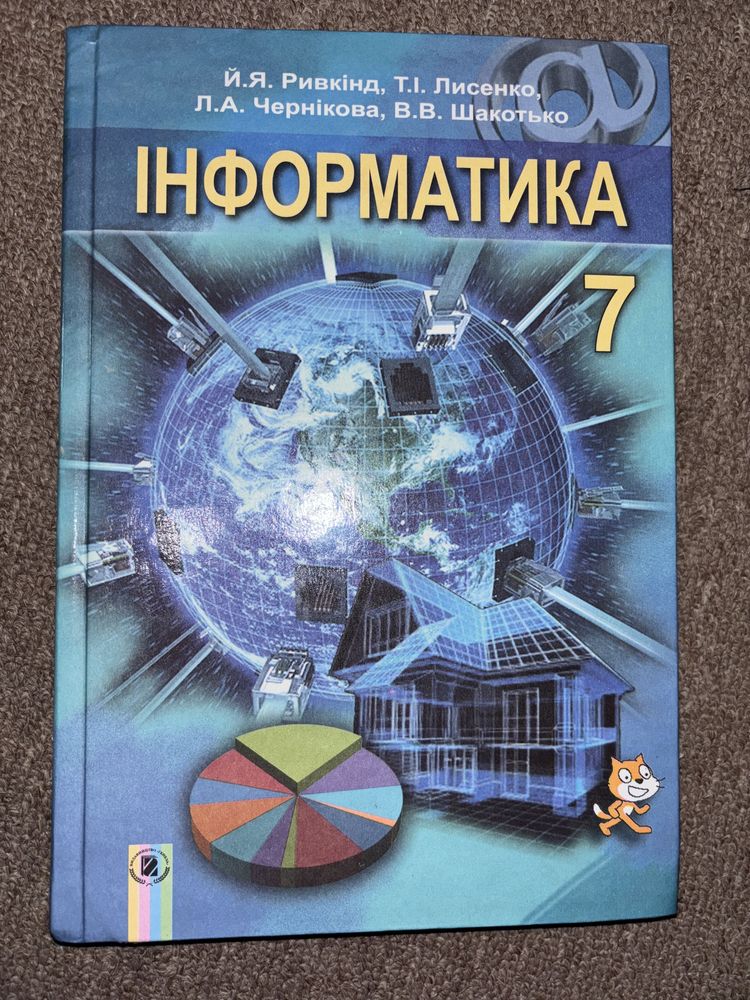 Продам нові підручники