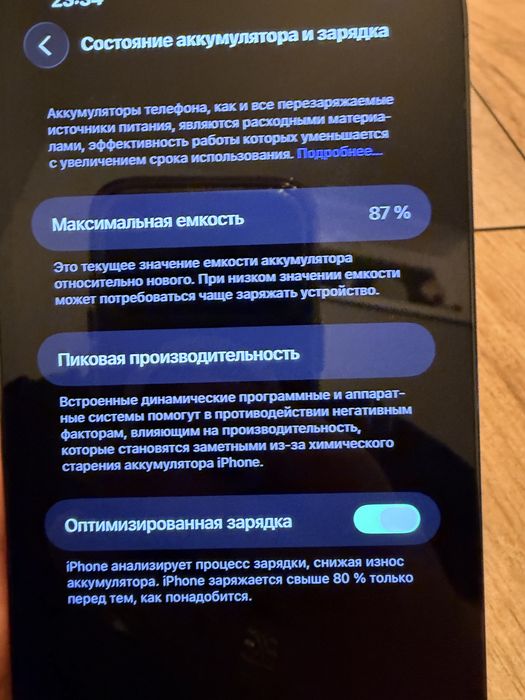 Iphone 13 pro max 256