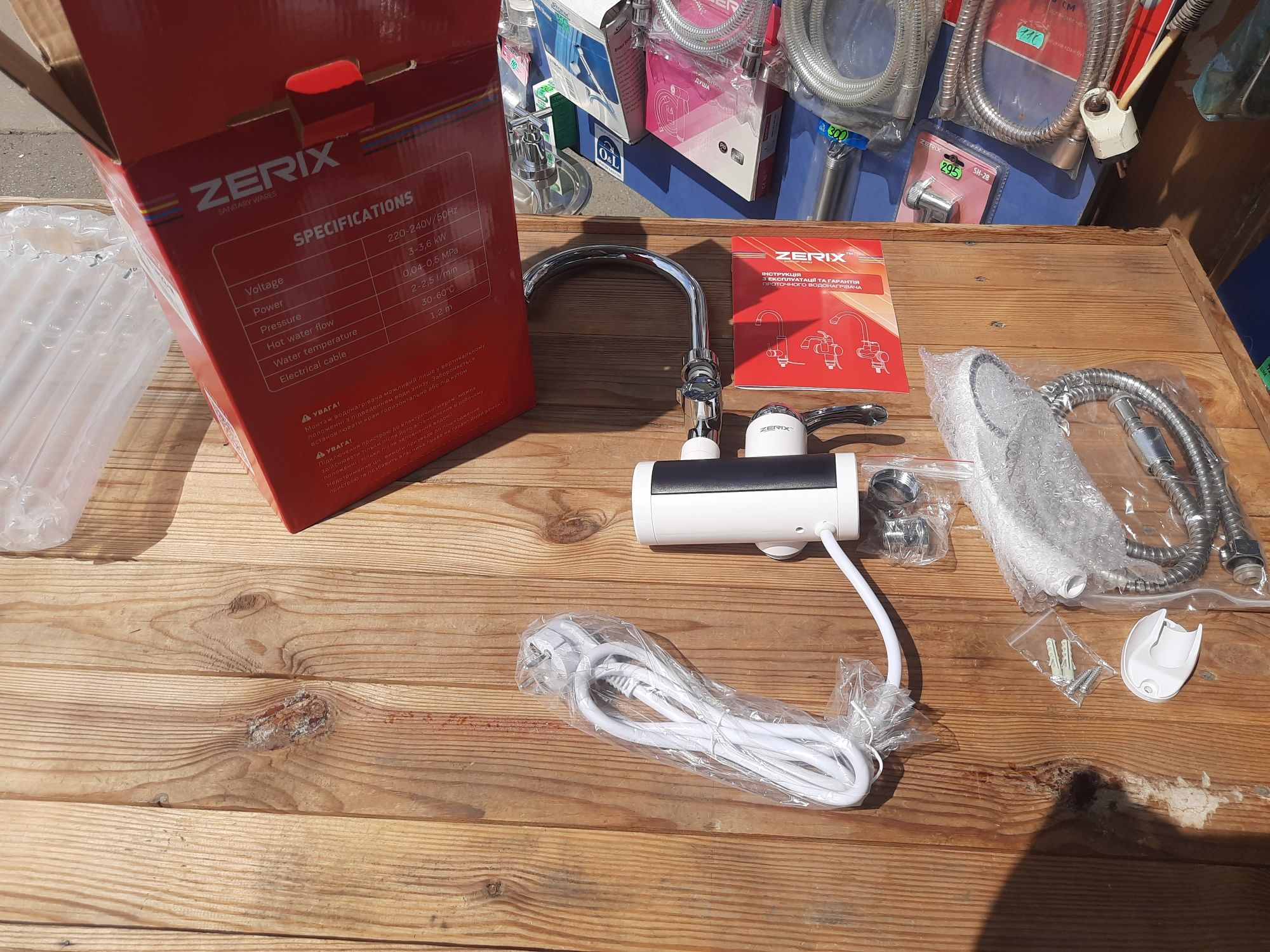 АКЦИЯ!Проточный водонагреватель ZERIX ELW 22W крепление со стены
