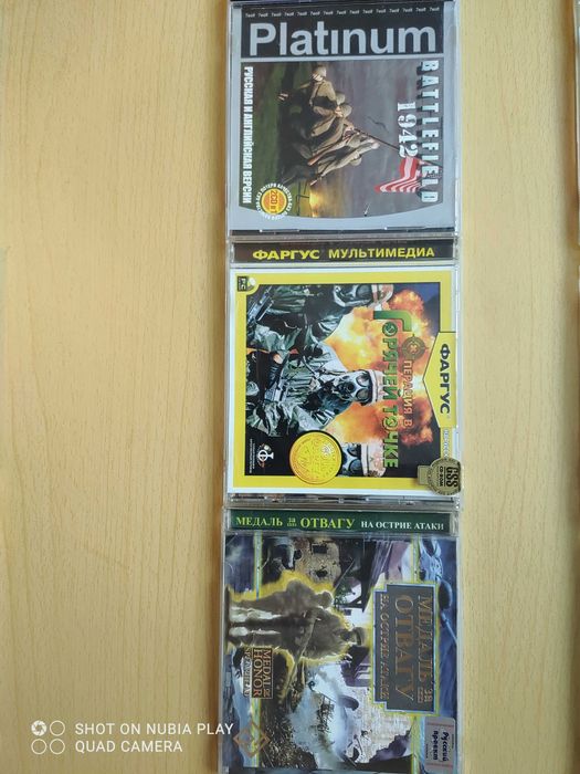 Диск с играми для ПК.