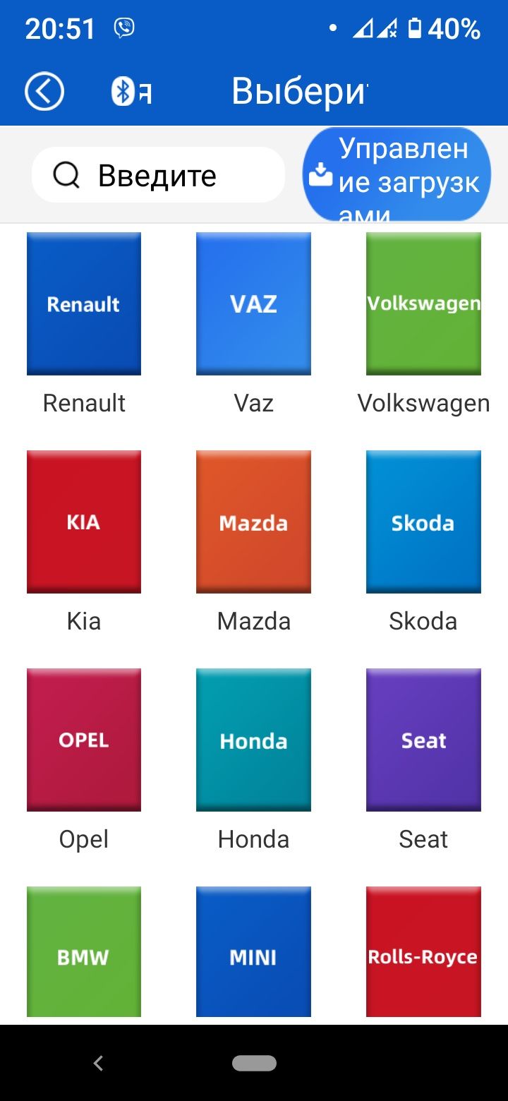 Автосканер Автодіагностика Konnwei  KDIAG