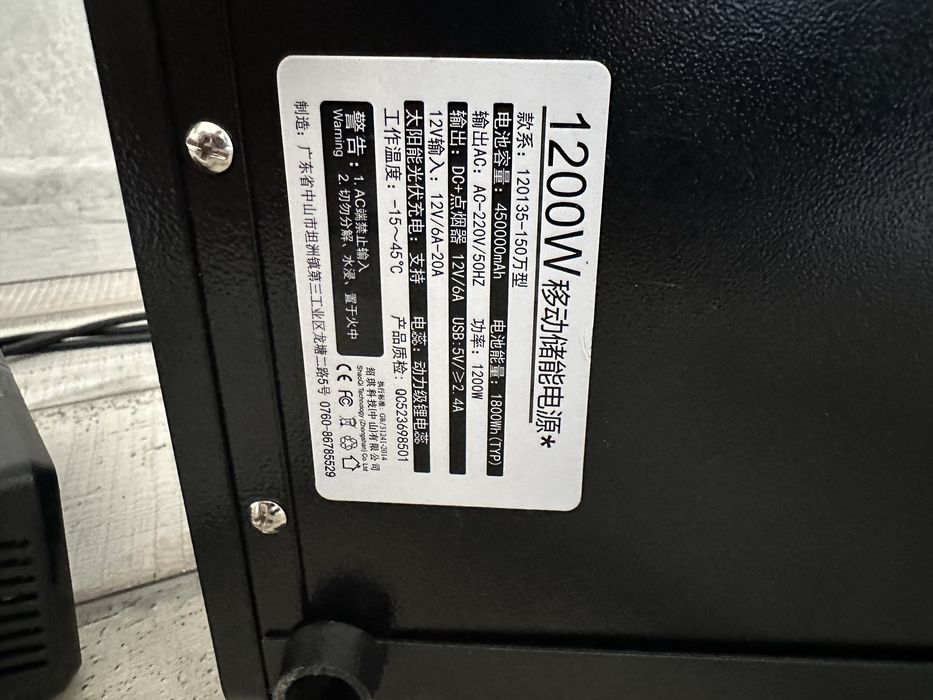 ‼️Срочно‼️ Портативная электростанция LiFePO4 1200W / 1800Wh