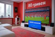 Світове телебачення онлайн, iptv playlist