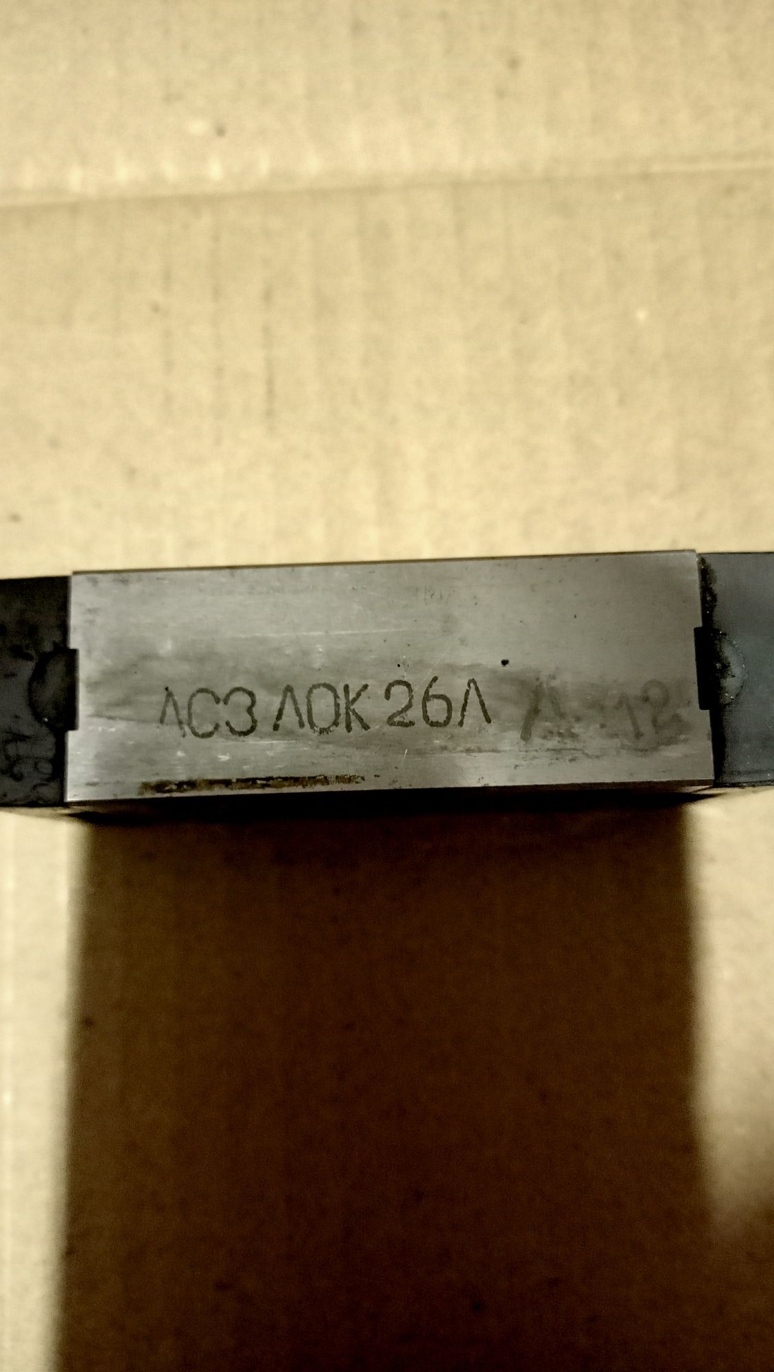 Продам лінійні опори RUS 26 102