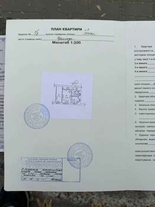 Продам двокімнатну квартиру в центрі міста(під офіс) набережна, Гоголя