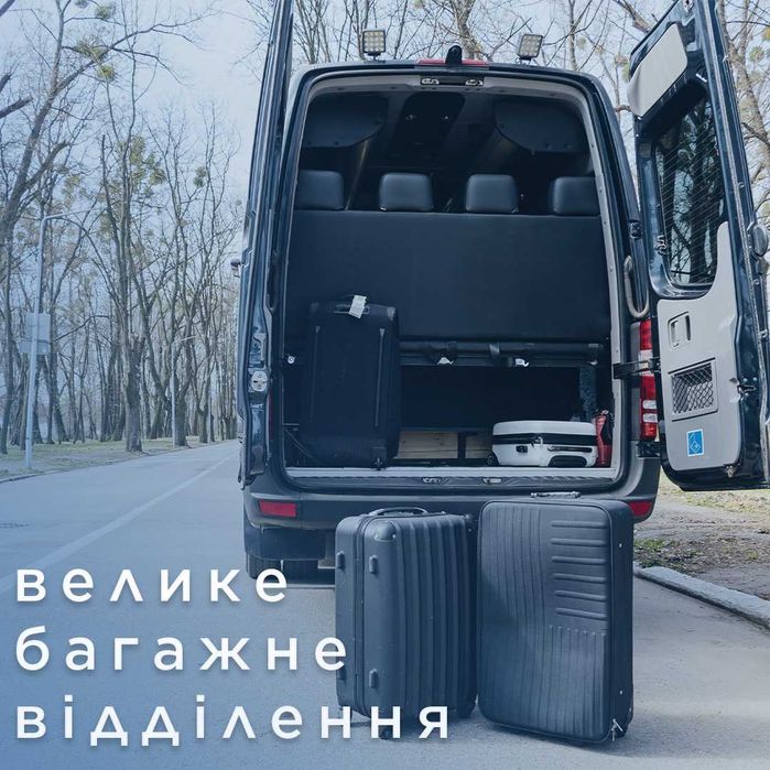 Трансфер в аеропорт Чернівці - Сучава, Ясси