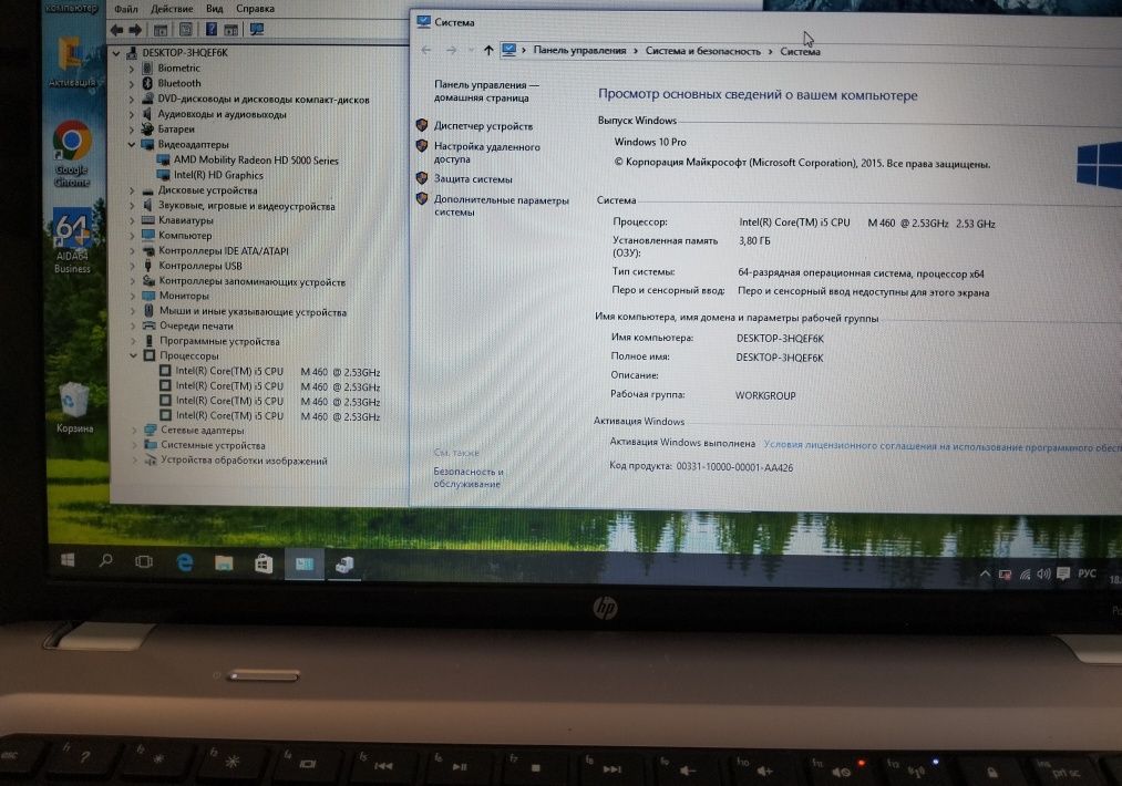 HP dv6 intel core i5/ram 6 gb/HDD 320 gb