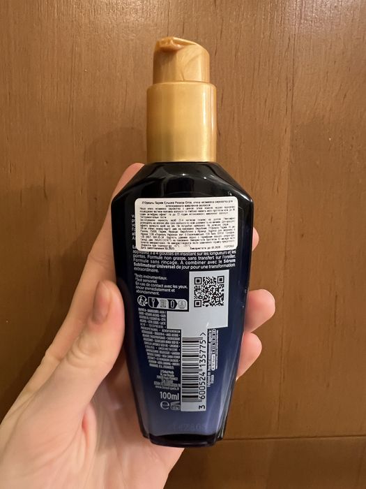 L’Oreal Elseve Serum Midnight