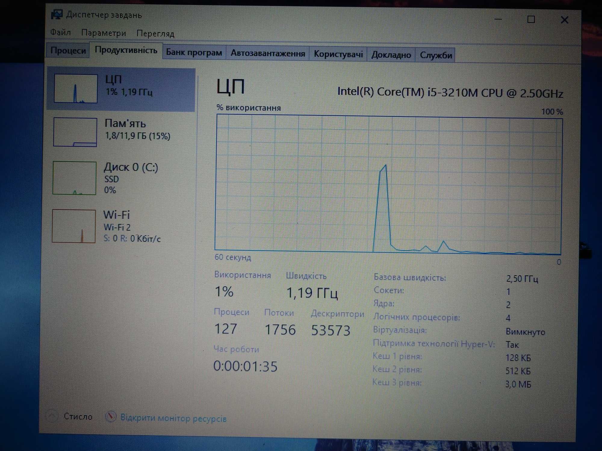 Ноутбук HP (i5 ram16 ssd360 танки 80 фпс)
