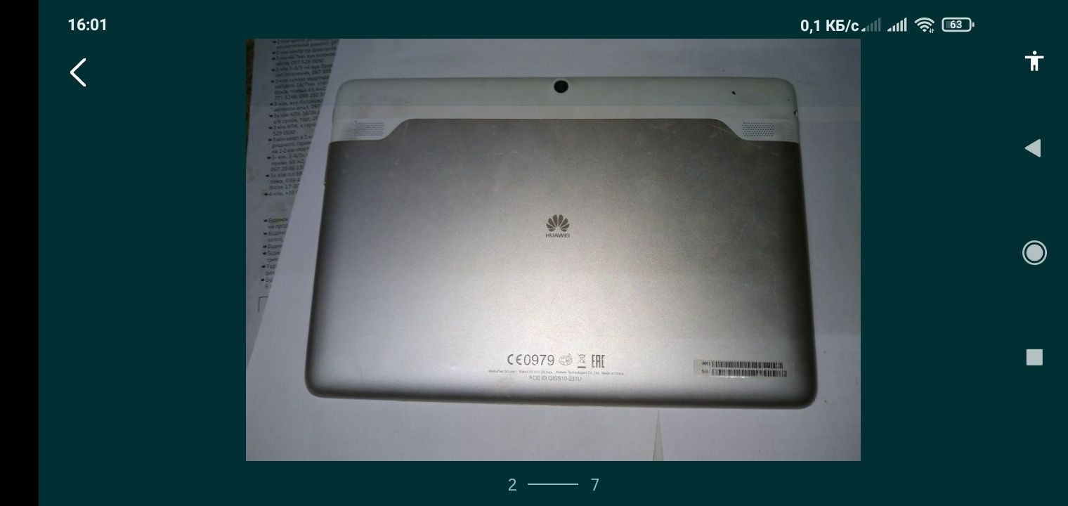 Планшет Huawei MediaPad 10 Link+ (S10-231U) под ремонт, на запчасти
По