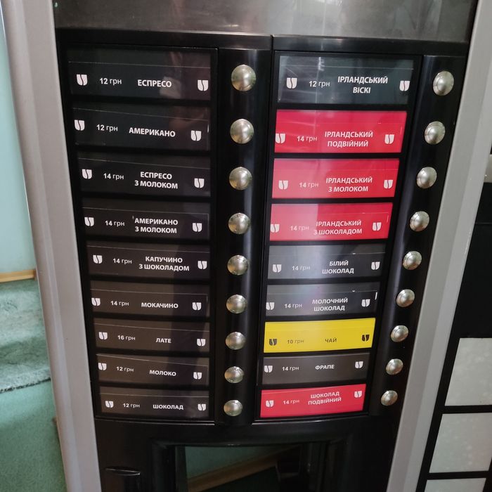 Продається кавове обладнання б/у