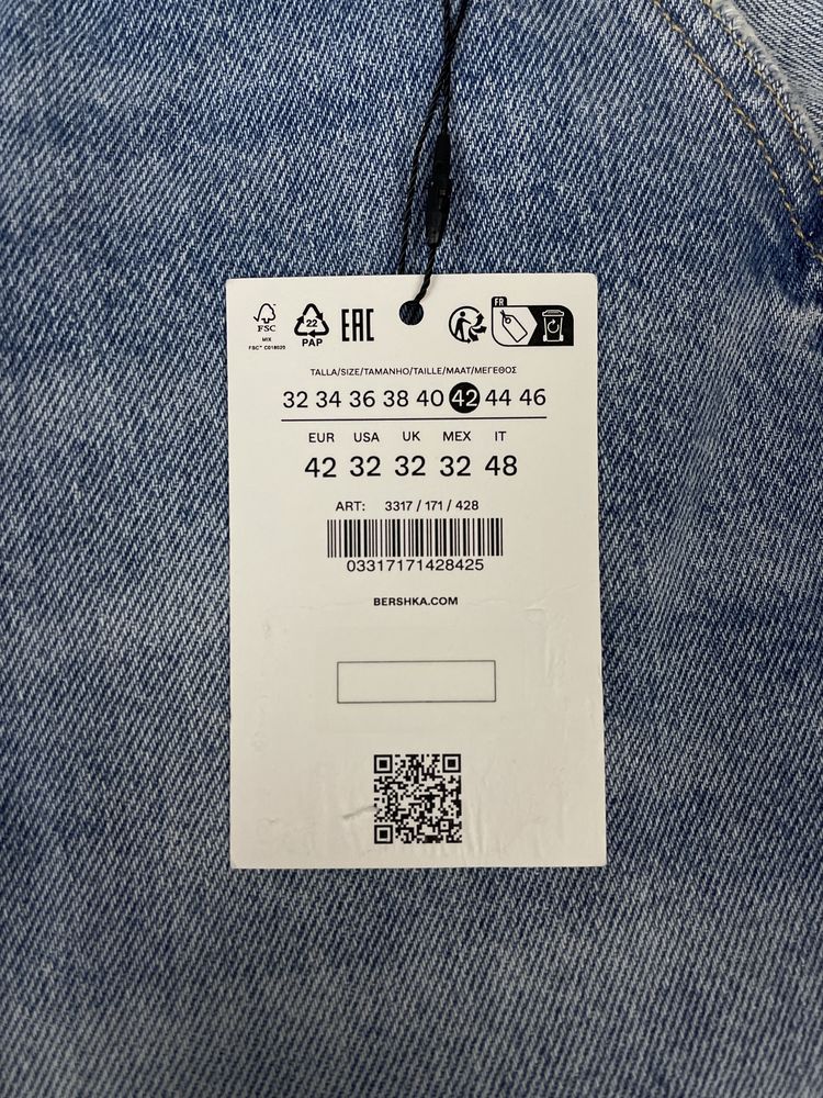 Шорти Bershka Jorts Skater Fit (W30 / W31 / W32) сині широкі чоловічі