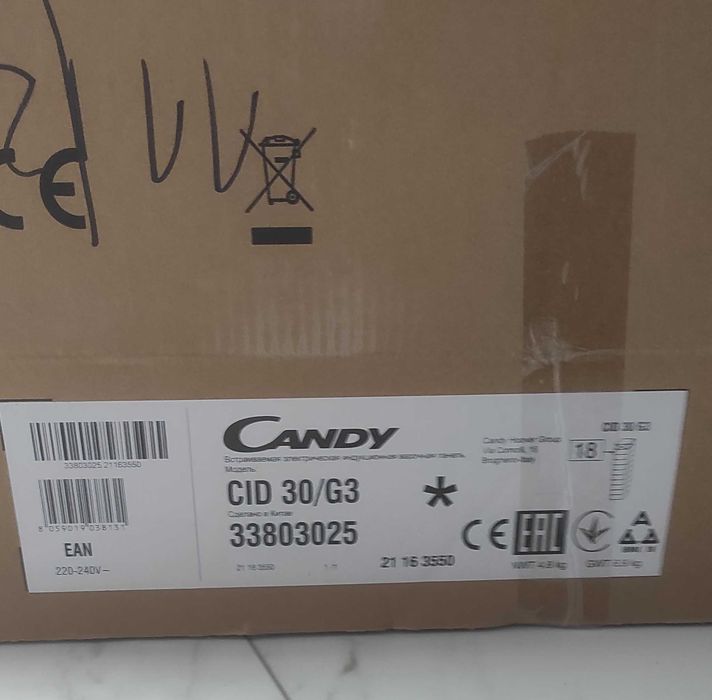 Nowa płyta indukcyjna Candy, model CID 30/G3.