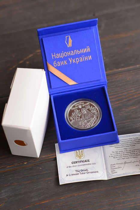 Срібна монета НБУ 2024 ОРЬНЕК. Кримськотатарський орнамент 10 грн
