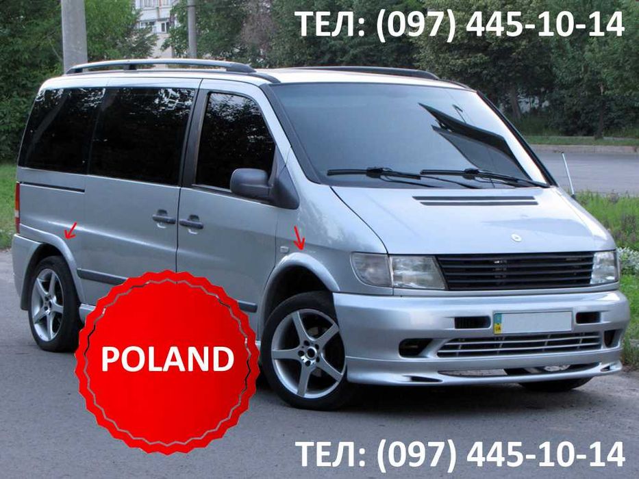 Накладки на арки Mercedes Vito W638 1996-2003, Мерседес Вито 638