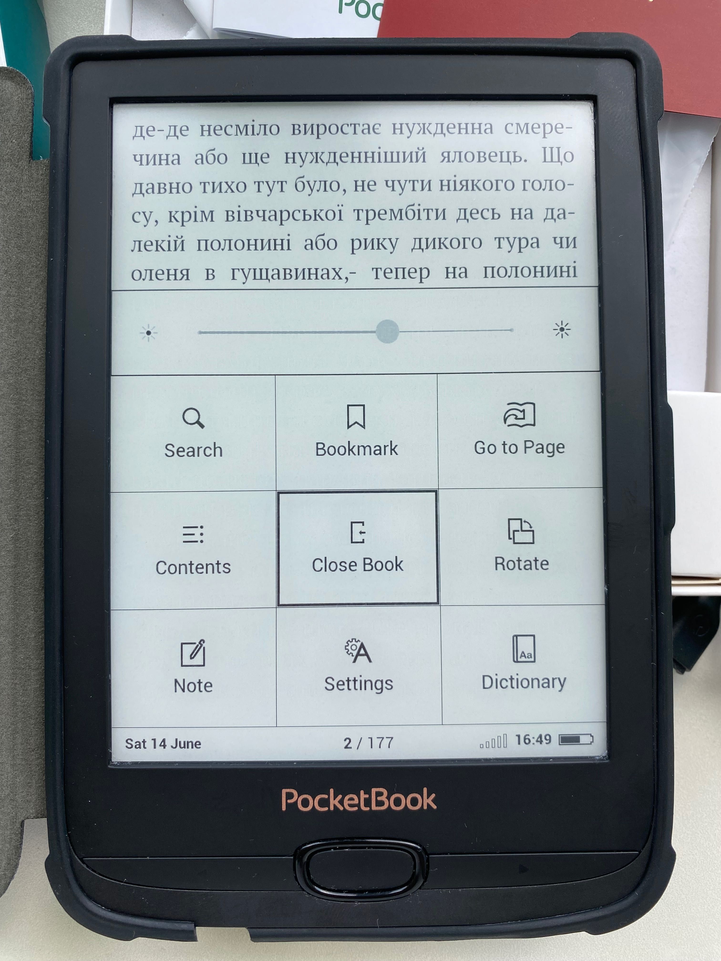 Електронна книга Pocketbook Basic Lux 2 Wi-Fi 6’’ дюймів підсвітка