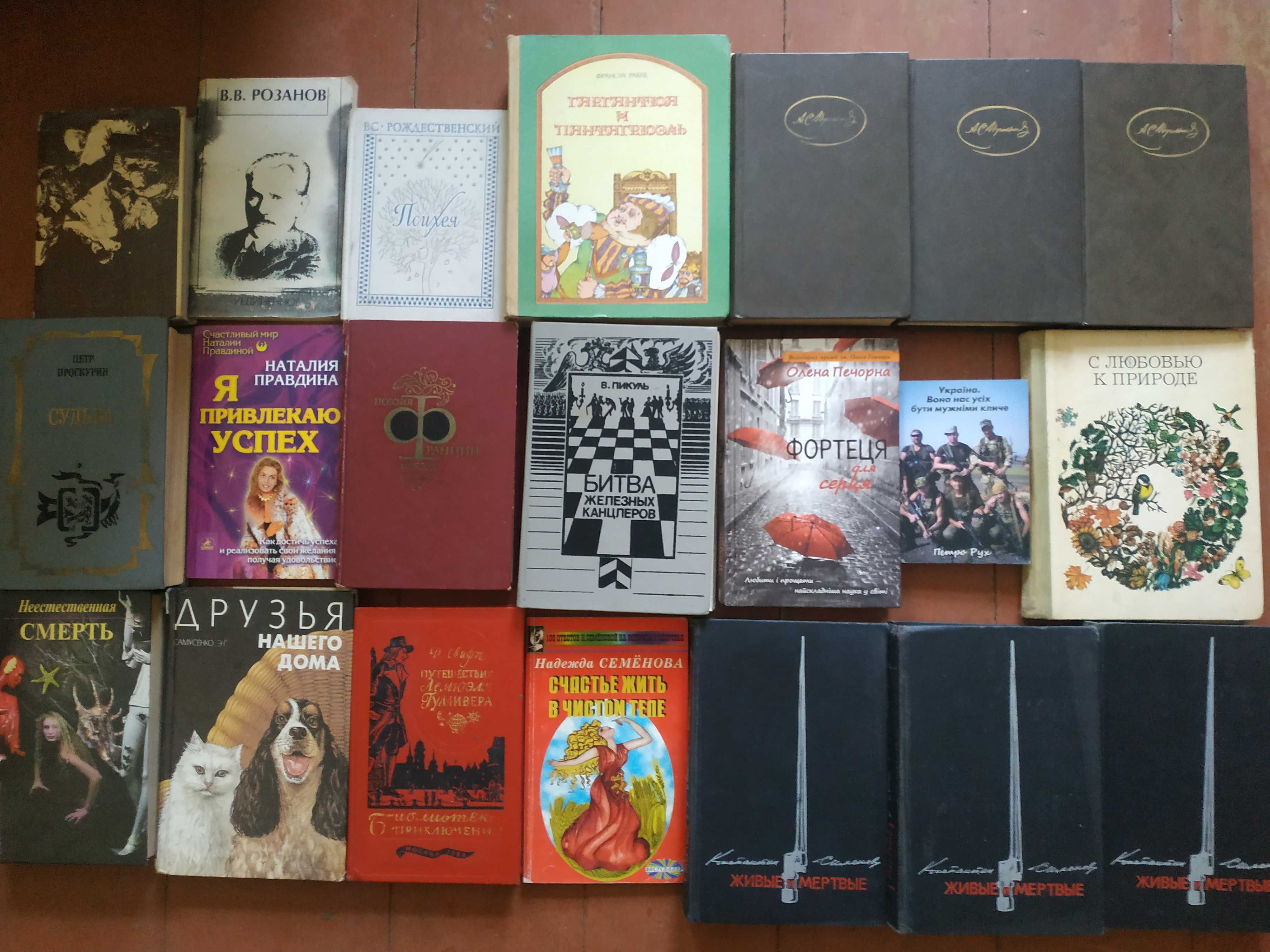 Розпродаж власних книг