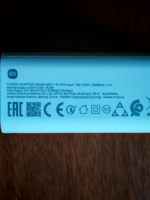 Пропоную комплект зарядний пристрій Xiaomi 67w кабель. Новий