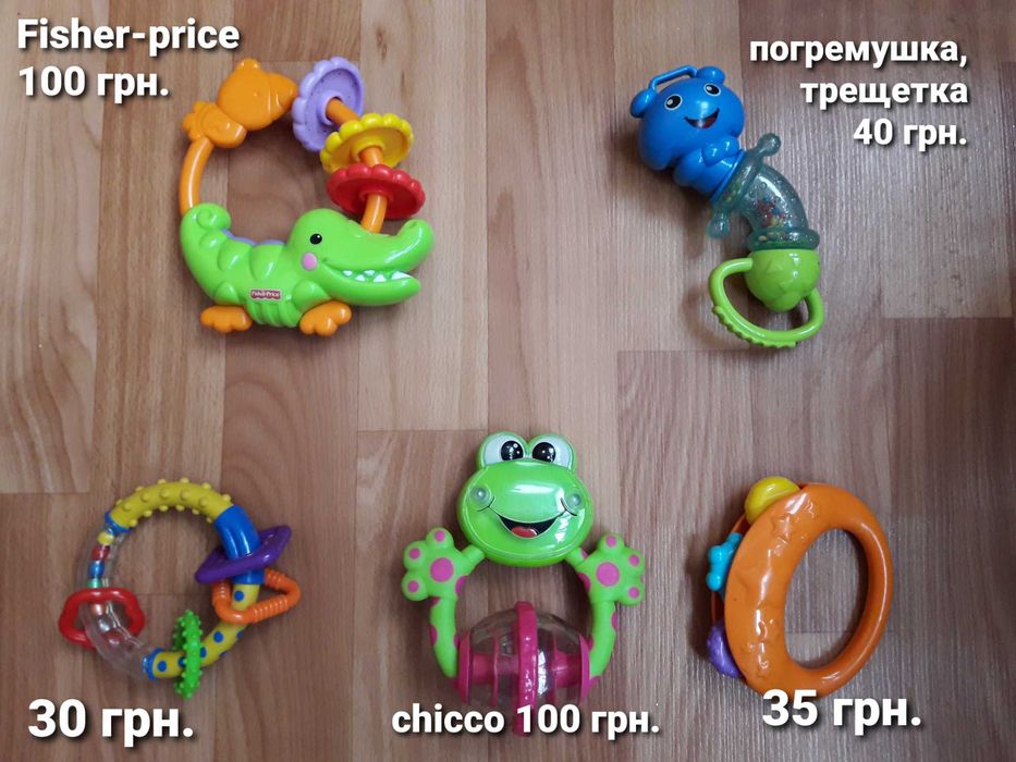 Погремушка, грызунок Сhicco,  Fisher price, Simba, Nuby, playgro