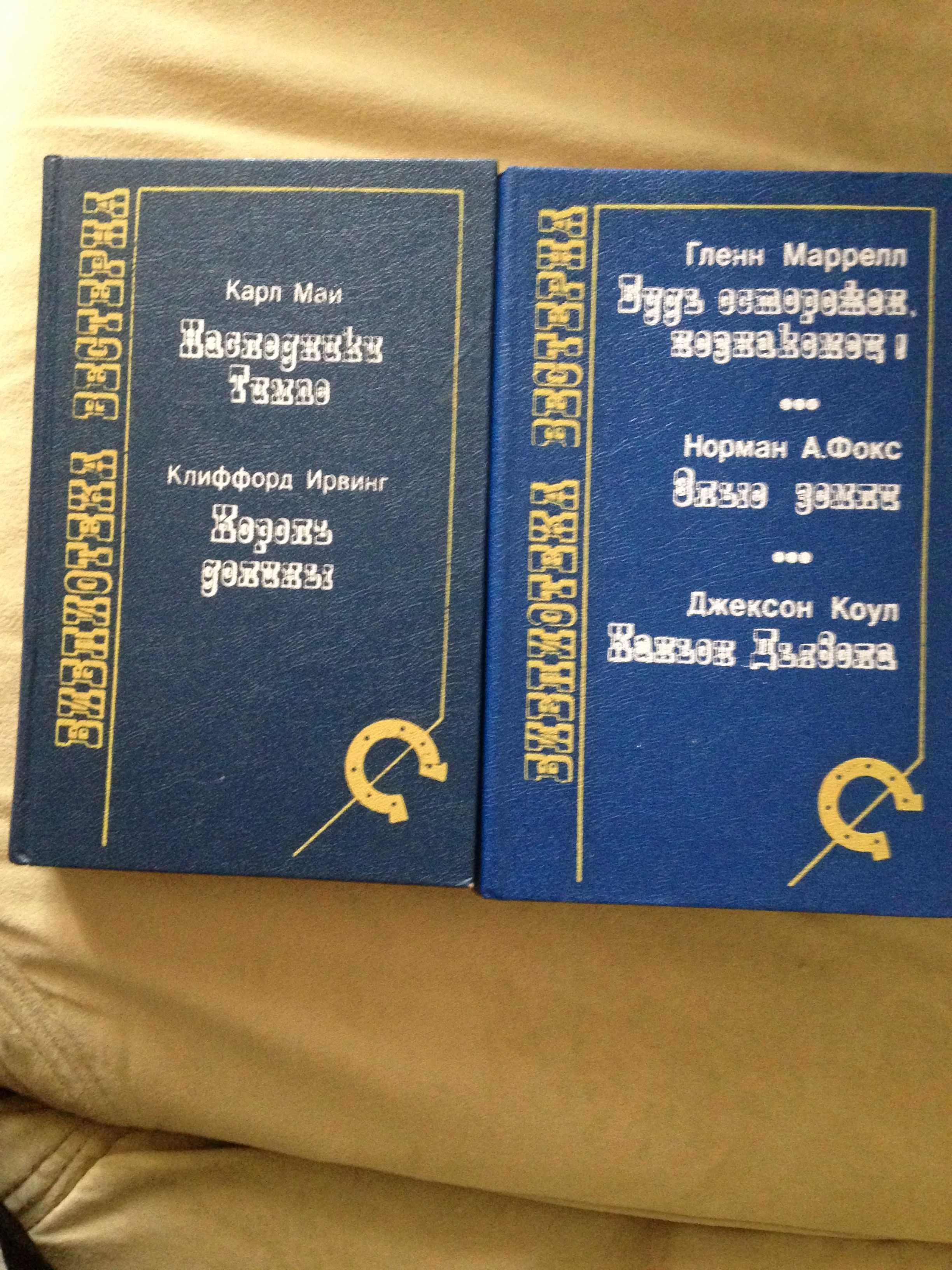 Приключения: Берроуз Жакколио Сабатини Уоллес Стивенсон Сальгари