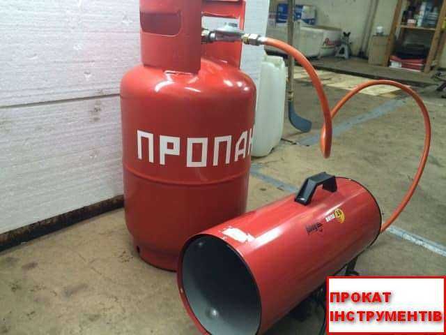 Осушувач повітря Оренда вологопоглинач осушитель воздуха теплопушка