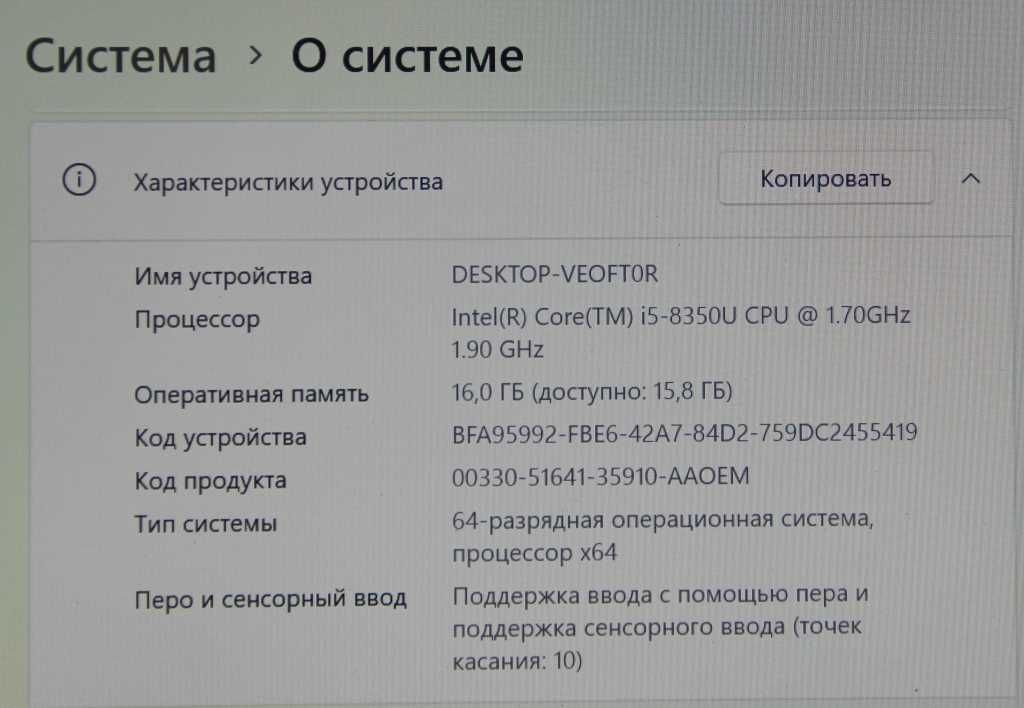 Ноутбук Lenovo X1 Yoga 3rd Gen Core i5 8 Gen|16Gb|256 SSD|FullHD Touch