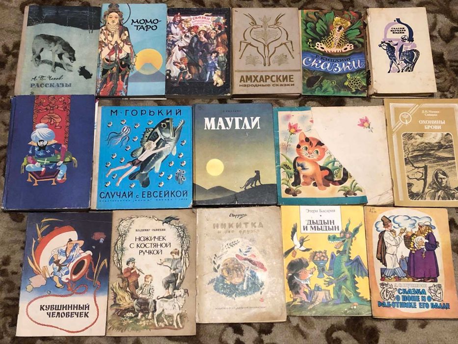 Колекція. Дитяча література 5