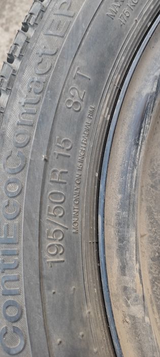 Шини для автомобілів