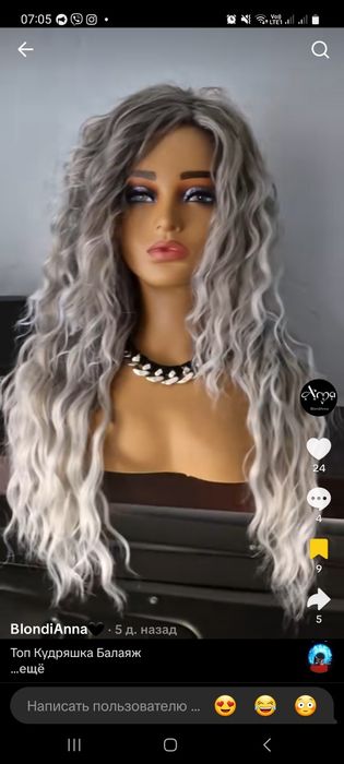 Парик очень мягенький