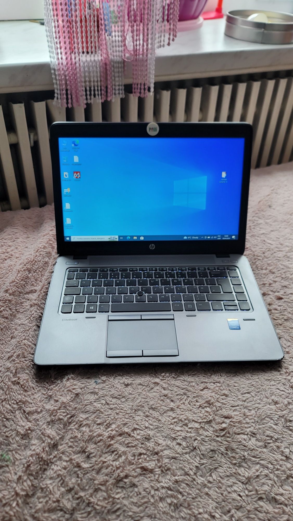 Ноутбук HP EliteBook 840 G2