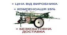 Обприскувач причіпний Spray Expert 24 м (Обприскувач ОП 3000 л)