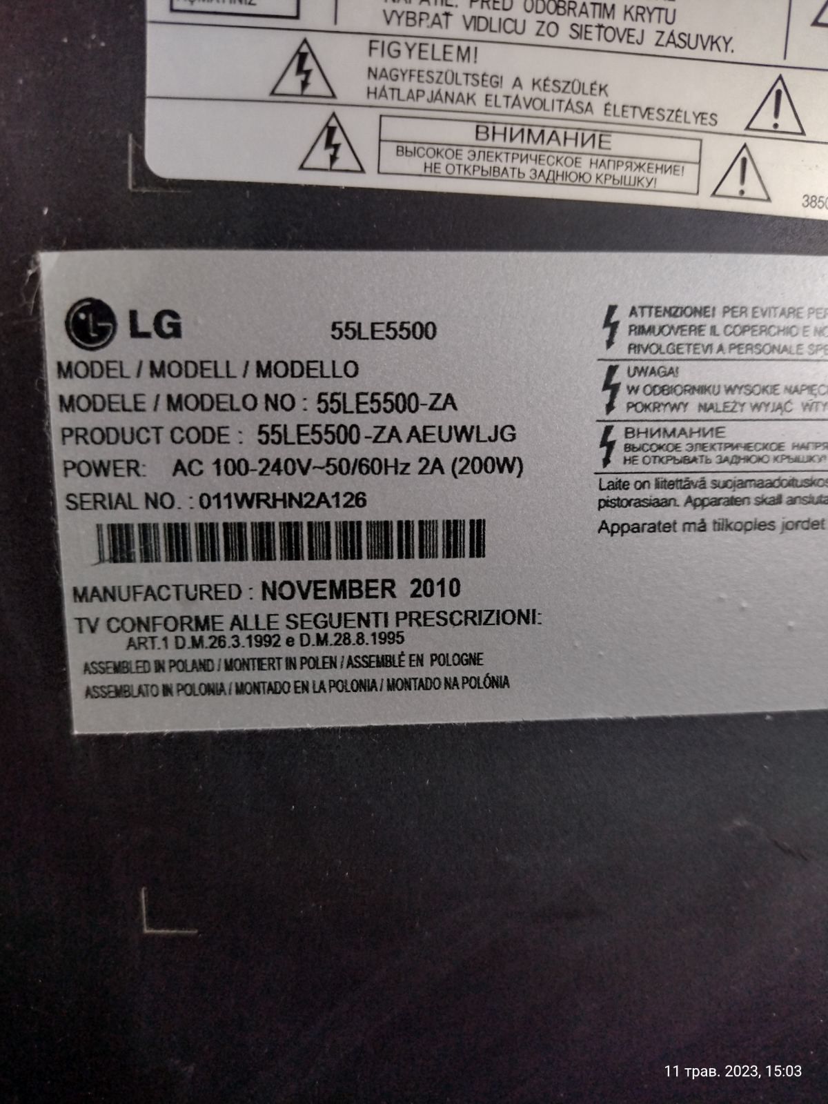 Продам телевізор LG 55LE5500_ZA на запчастини