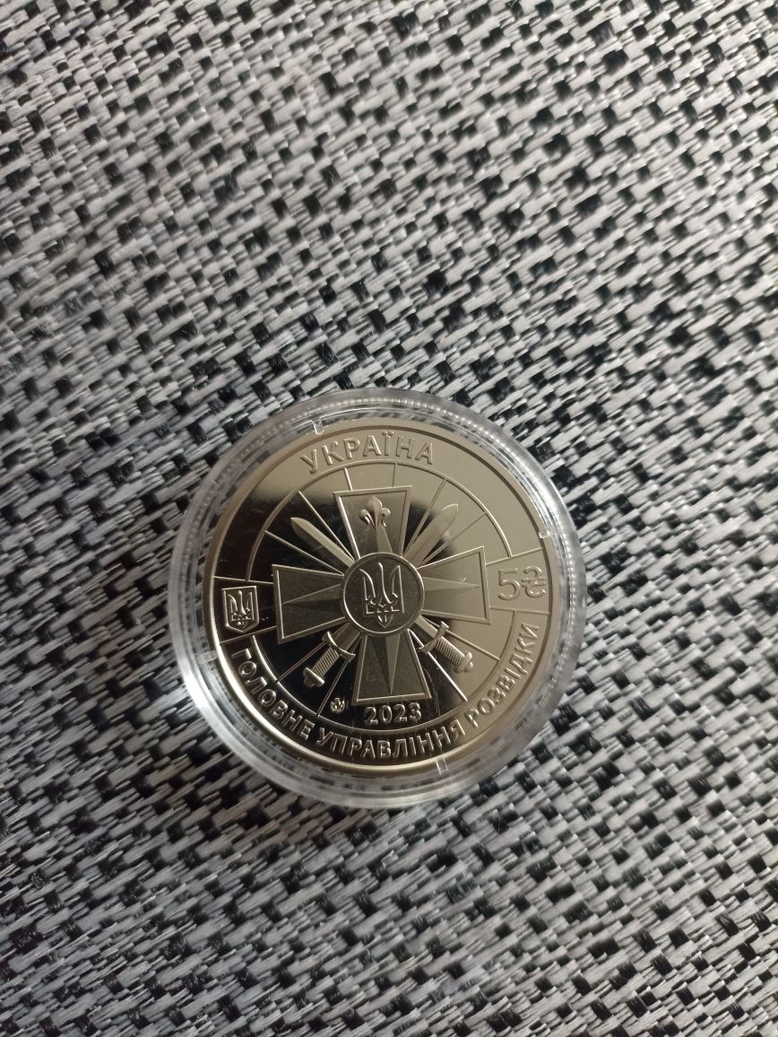 Монета "Розвідка" 5грн